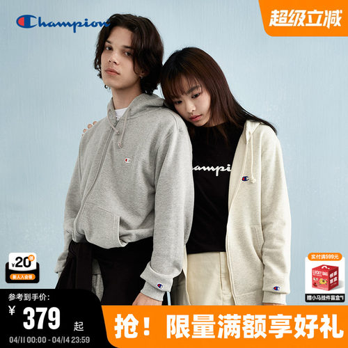 Champion冠军情侣连帽卫衣