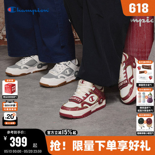 Champion冠军学霸鞋板鞋
