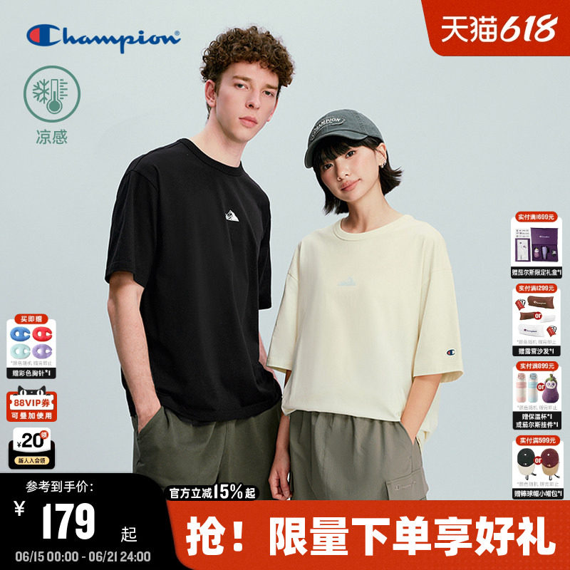 【凉感】Champion冠军短袖T恤男26夏季新款纯棉纯色凉感上衣女潮