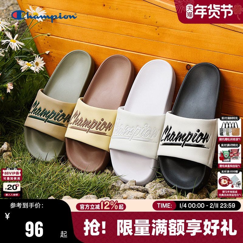 Champion冠军凉拖鞋25夏季新款情侣休闲一字拖鞋复古潮流外穿拖鞋,流行男鞋,一字拖,淘宝优惠券,粉丝福利购,淘宝优惠卷