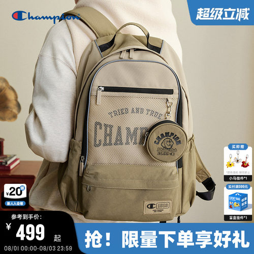 Champion冠军圣伯纳犬漫步双肩包
