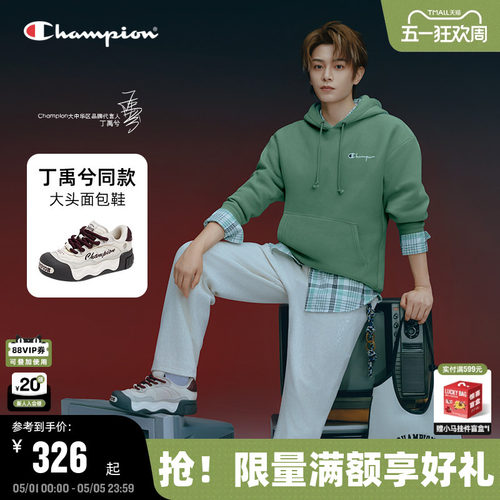 Champion冠军低糖面包鞋