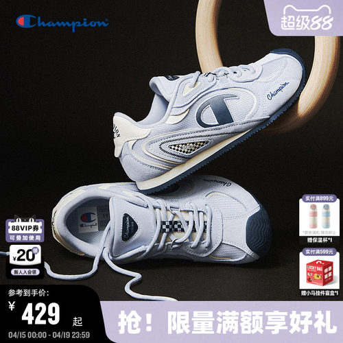 Champion冠军跑车德训鞋