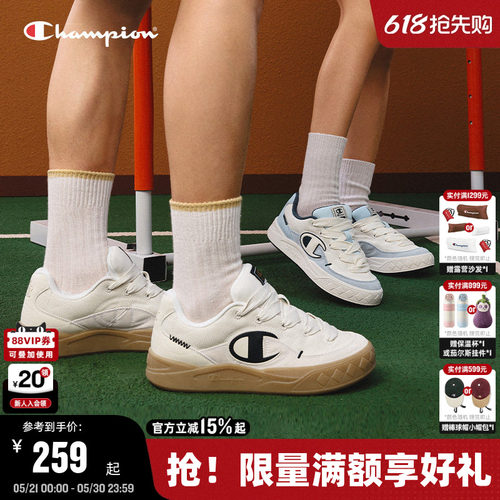 Champion冠军板鞋休闲鞋