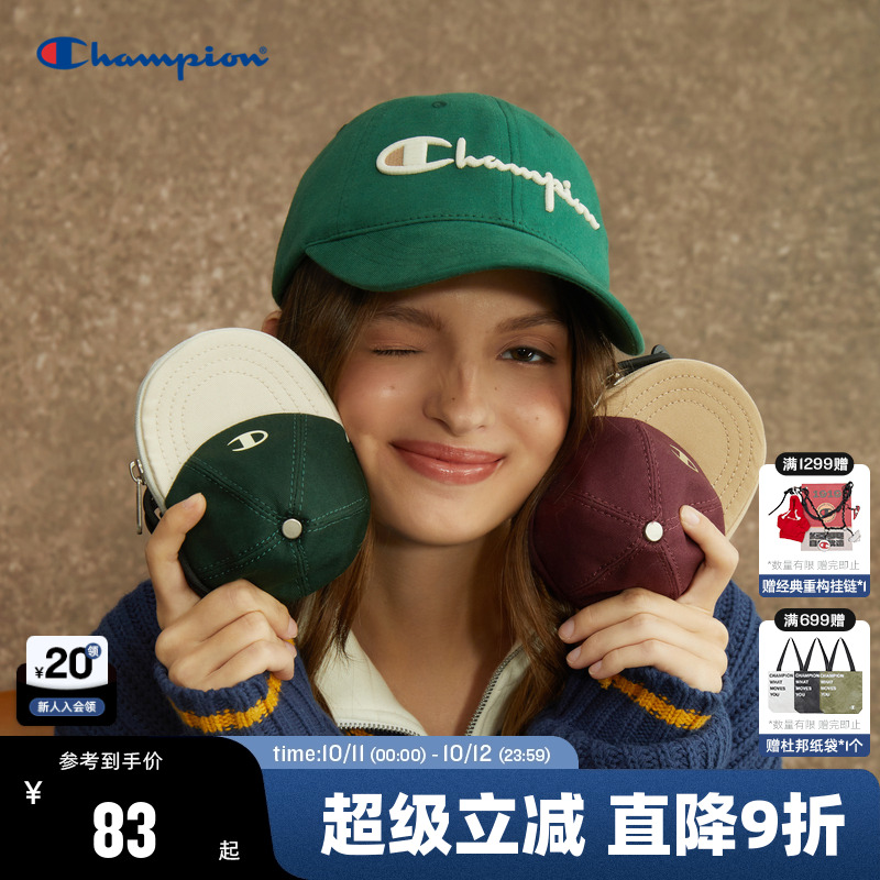 Champion冠军迷你趣味小肩包