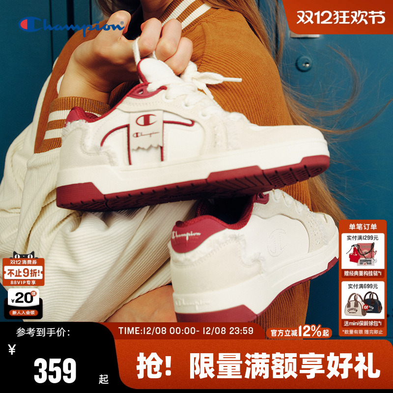 Champion冠军休闲板鞋