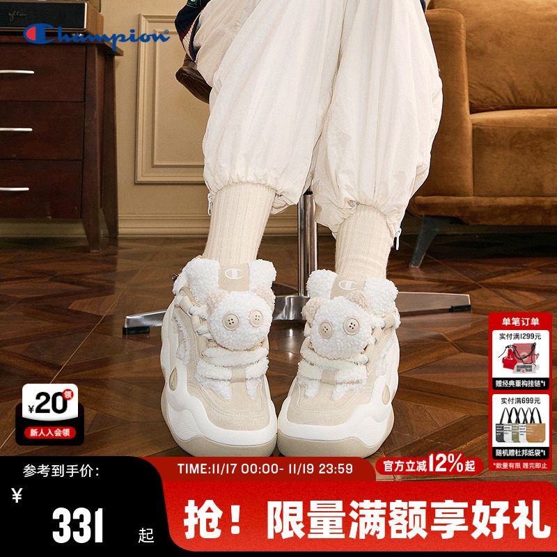 Champion冠军春夏运动板鞋云朵面包鞋女休闲鞋男运动情侣厚底鞋子