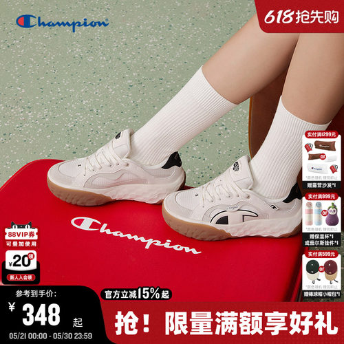 Champion冠军芝士德训鞋