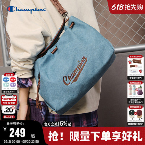 Champion冠军大容量单肩包