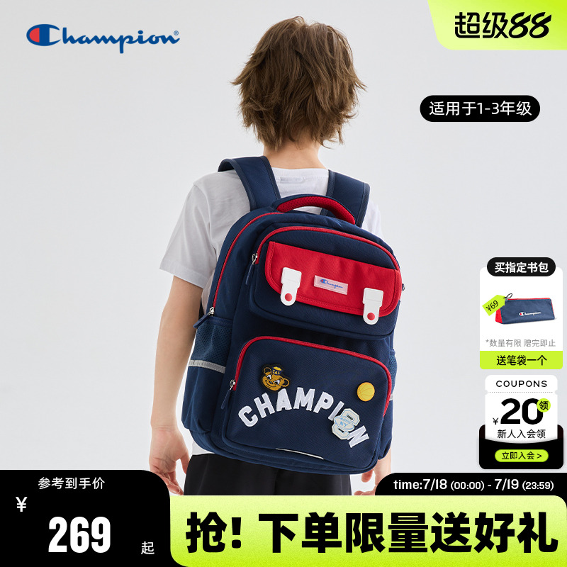 儿童双肩书包CHAMPION