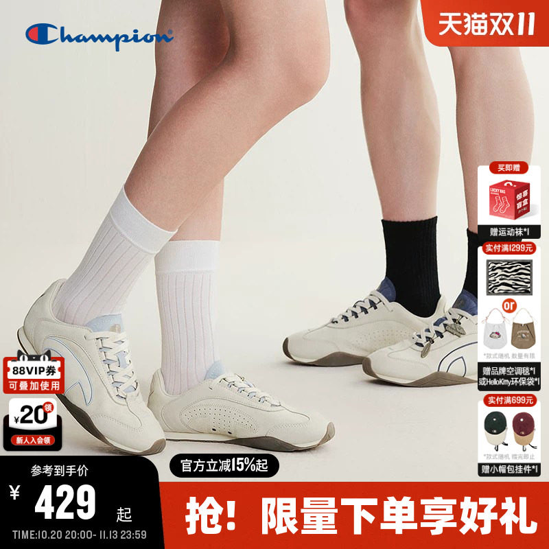 Champion冠军藤跃跑二代