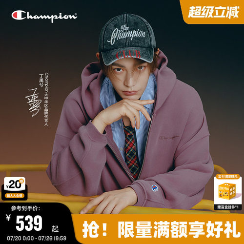 Champion冠军连帽卫衣外套情侣款