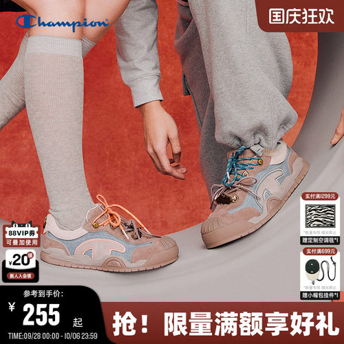潮流时尚 休闲百搭