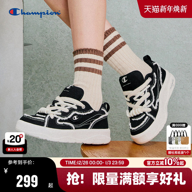 Champion冠军板鞋女春夏百搭休闲Broken Splicing复古帆布鞋