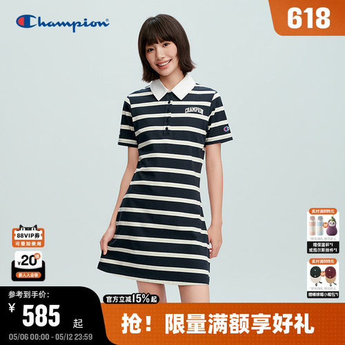 Champion冠军条纹针织连衣裙