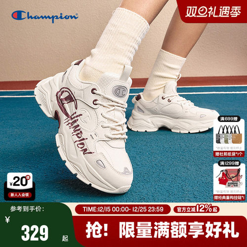 Champion冠军情侣休闲老爹鞋