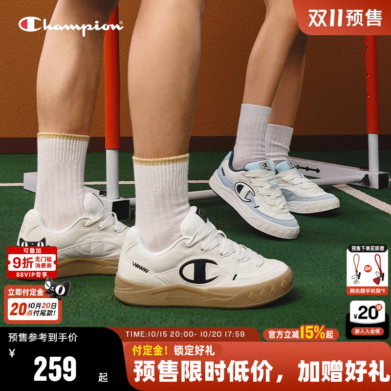 Champion冠军板鞋休闲鞋