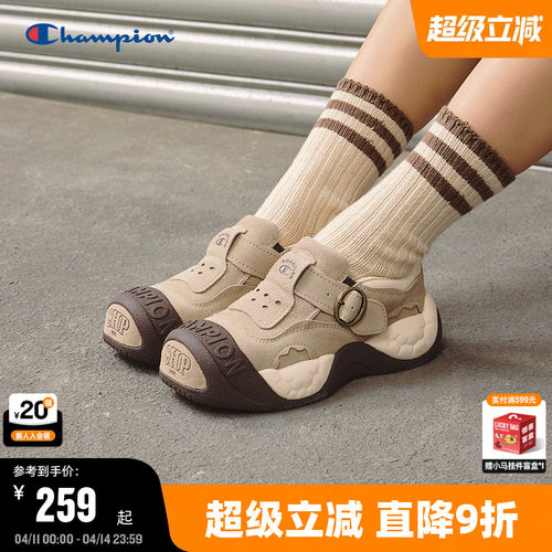 Champion冠军乐福猪猪鞋