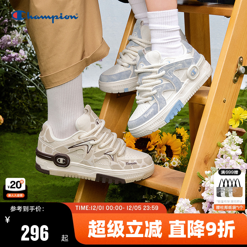 Champion冠军耸云休闲板鞋