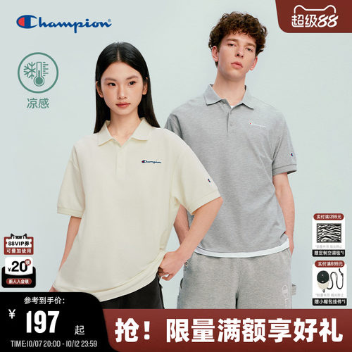 Champion凉感polo衫情侣