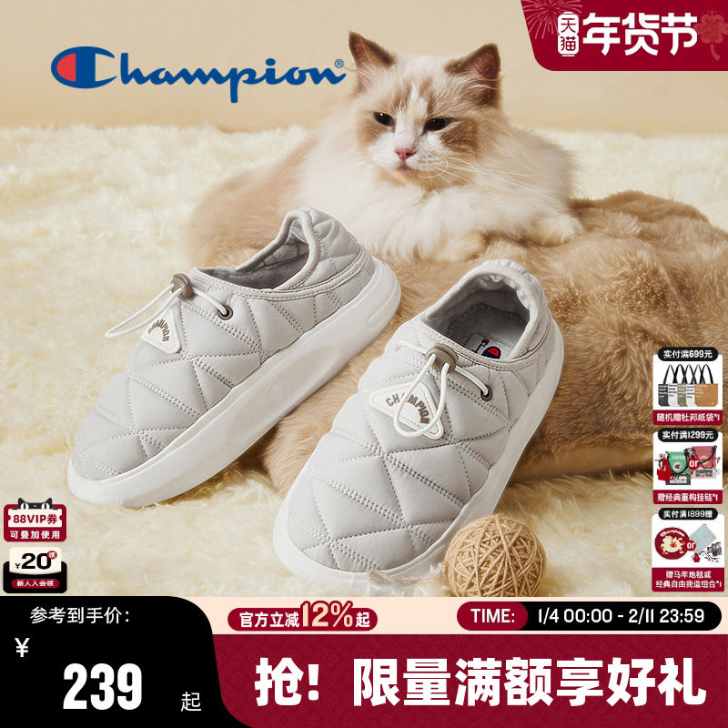 Champion冠军包跟拖2025秋冬新款菠萝拖男女情侣一脚蹬休闲鞋拖鞋,流行男鞋,包头拖,淘宝优惠券,粉丝福利购,淘宝优惠卷