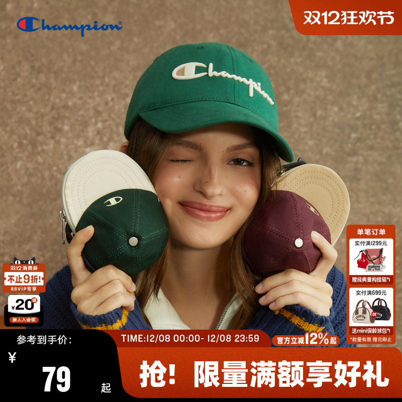 Champion冠军迷你趣味小肩包