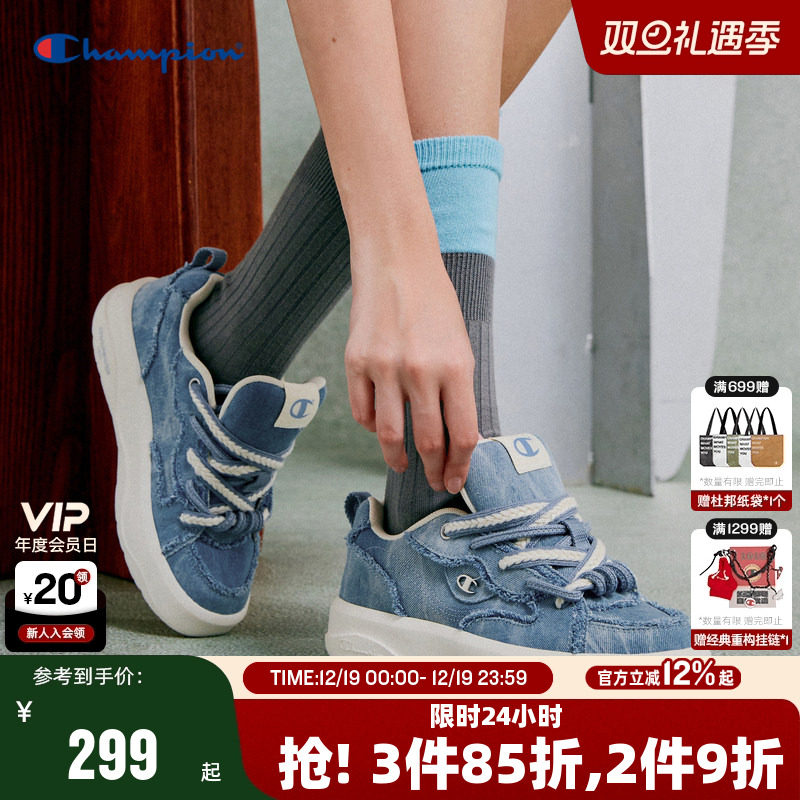 Champion冠军休闲板鞋