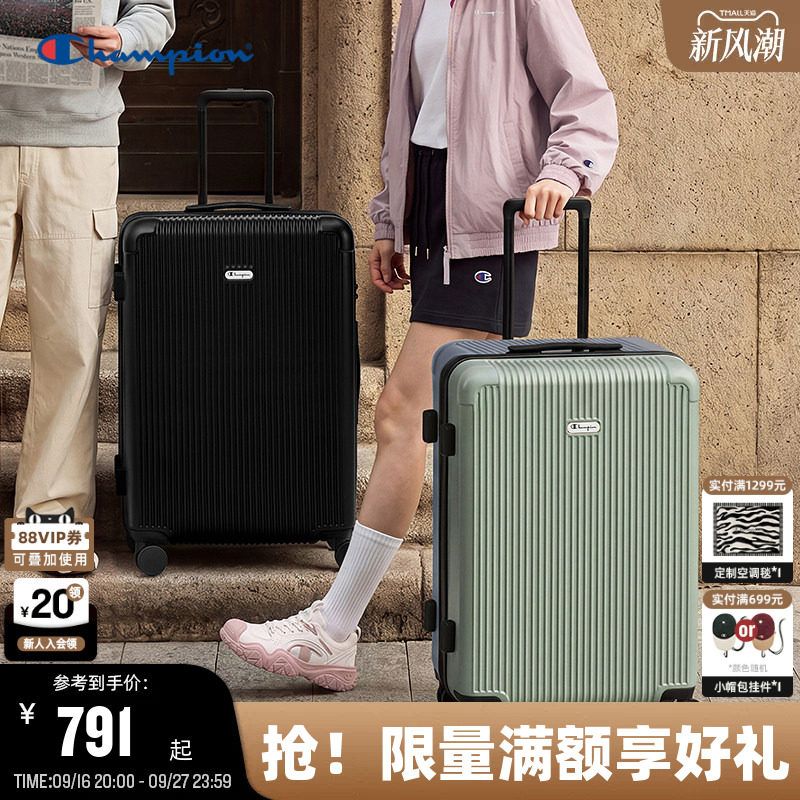 Champion冠军三七开行李箱