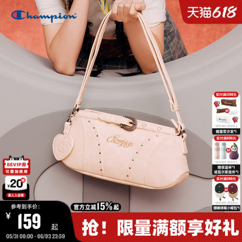 Champion冠军心蹄机车包