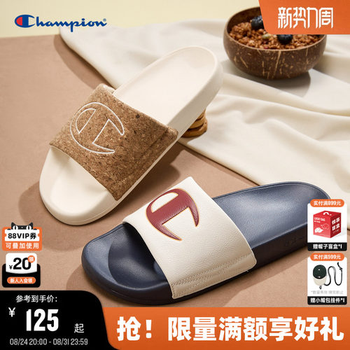 Champion冠军撞色拖鞋