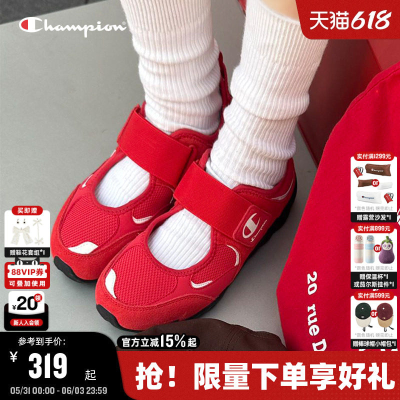 Champion冠军玛丽珍羽翼凉鞋