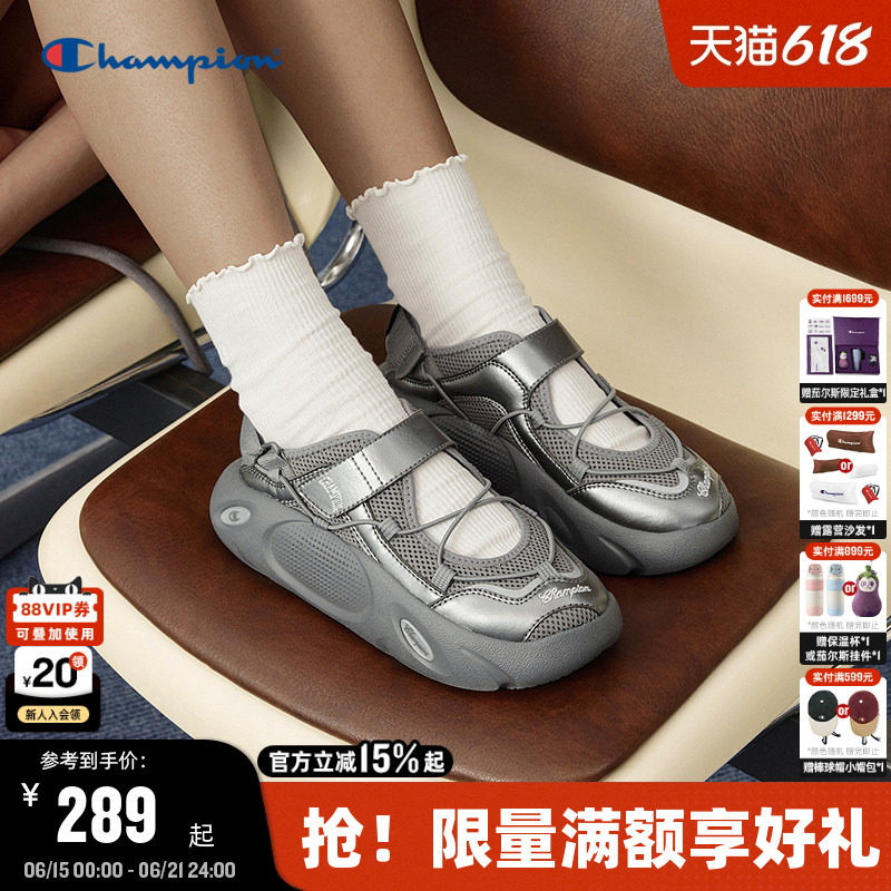 Champion冠军小笼包玛丽珍凉鞋