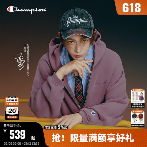 Champion冠军连帽卫衣外套情侣款