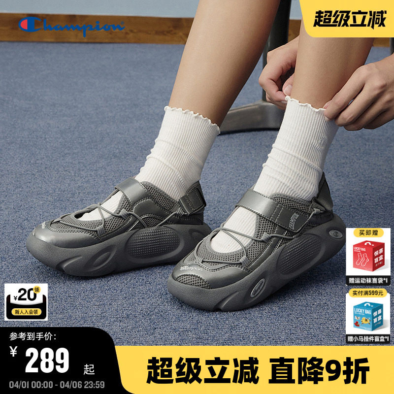 Champion冠军凉鞋26夏季新款女小笼包玛丽珍厚底沙滩鞋银色休闲鞋