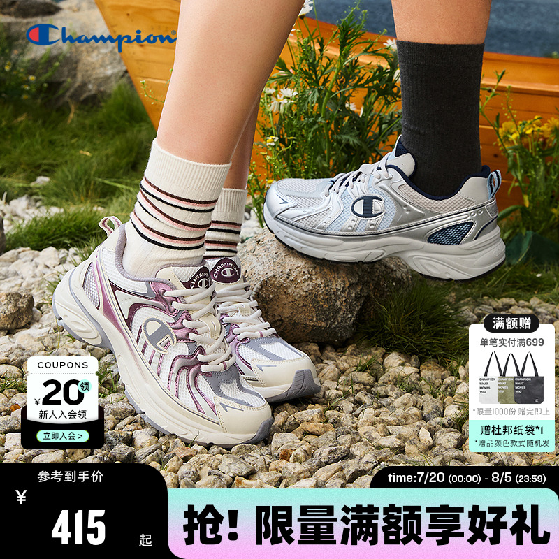 Champion冠军休闲跑鞋
