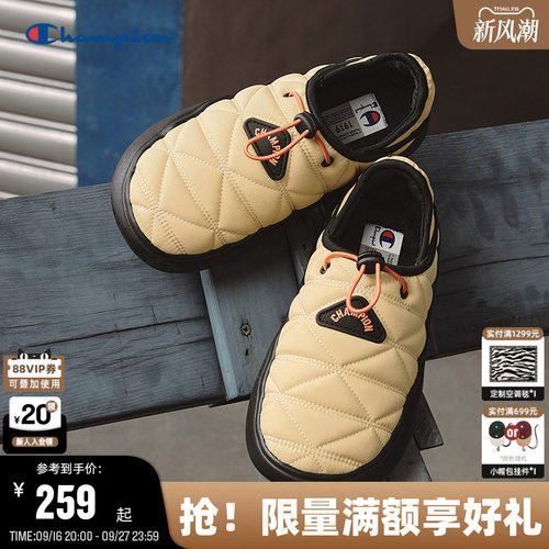 Champion冠军休闲菠萝拖