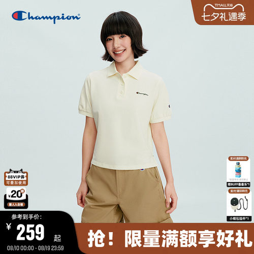 Champion女款纯色短袖polo衫