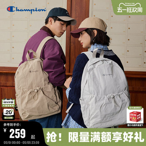 Champion冠军双肩包26夏季新款轻跃包女大容量书包男轻便通勤背包 - 封面