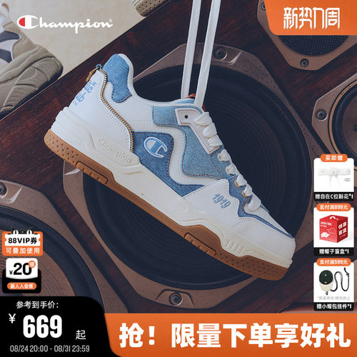 Champion冠军耳机鞋二代
