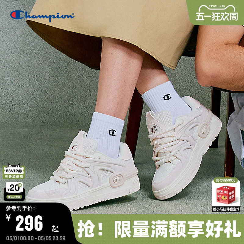 Champion冠军耸云板鞋秋冬运动休闲厚底美式运动鞋Karst Skate