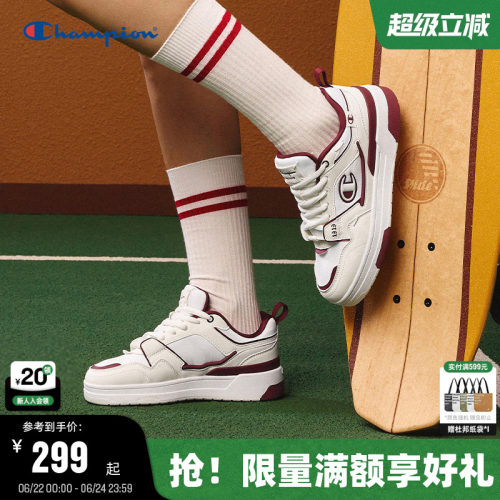 Champion冠军休闲板鞋