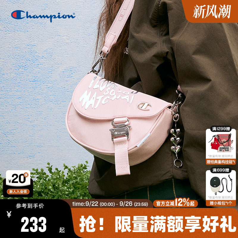 情人节系列Champion冠军2025年春季新款单肩包马鞍包女情侣斜挎包