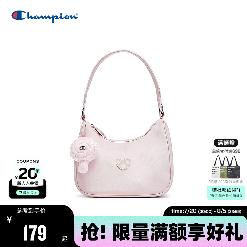 Champion冠军糖果腋下包