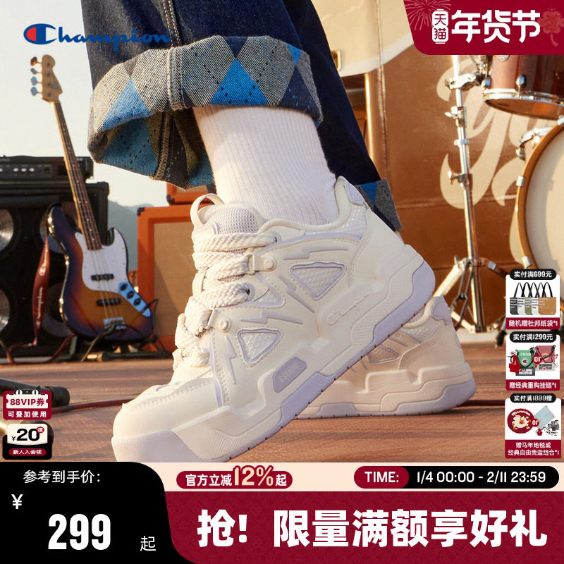 Champion冠军官网休闲板鞋男厚底板鞋女秋冬透气网面情侣面包鞋,流行男鞋,休闲板鞋,淘宝优惠券,粉丝福利购,淘宝优惠卷