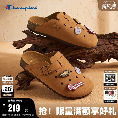 Champion冠军洞洞鞋穆勒拖鞋