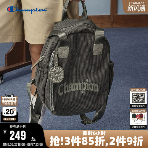 Champion冠军灯芯绒双肩包