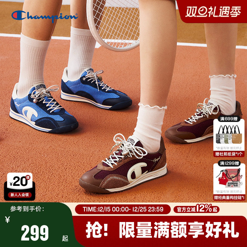 Champion冠军复古藤跃跑鞋