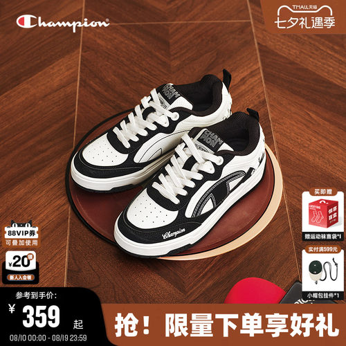 Champion冠军美式复古板鞋