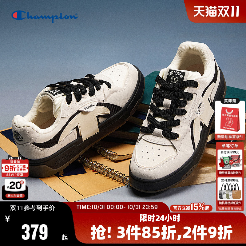 Champion冠军休闲板鞋