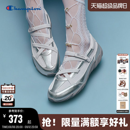 Champion冠军芭蕾羽翼鞋